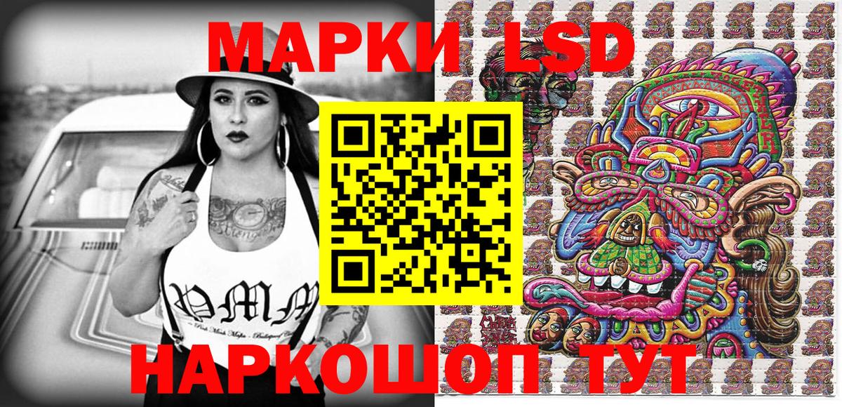 Марки 25I-NBOMe 1500мкг  Марки 25I-NBOMe 1500мкг  Балахна  Вход с VPN 